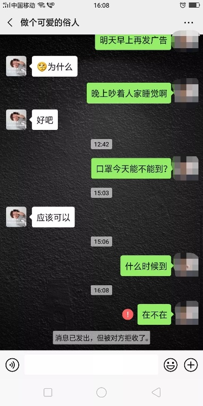 看微信聊天记录？别做梦了！