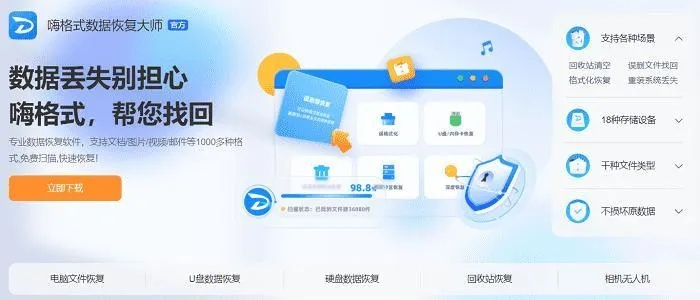 揭秘开房记录查询软件，合法途径与风险提示