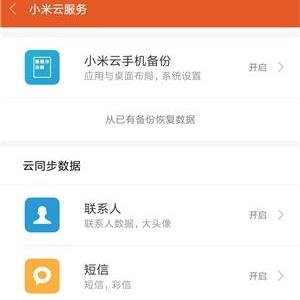 請問QQ聊天记录刪除後還能恢復嗎？看這篇就明白了
