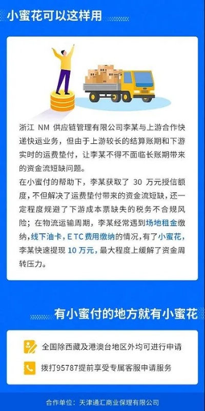 羊小咩便荔卡钱提现问题详解，操作、规定与注意事项