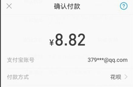 怎么将花呗的钱提现？详解步骤与注意事项