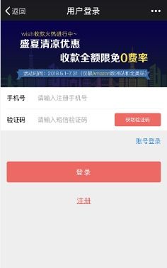 掌握抖音月付提现技巧，轻松实现资金自由