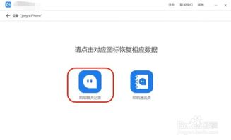 怎么查别人删除的陌陌聊天记录？