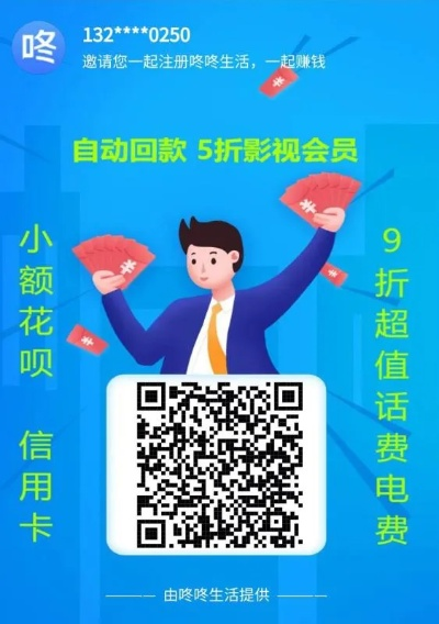 转账如何花呗提现？一文全解析