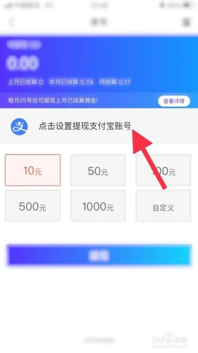 转账如何花呗提现？一文全解析