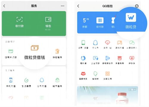 羊小咩便荔卡钱包提现攻略，一步步操作指南