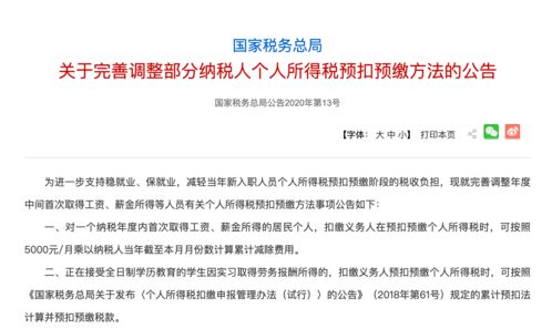 商丘花呗提现攻略，轻松应对资金周转难题