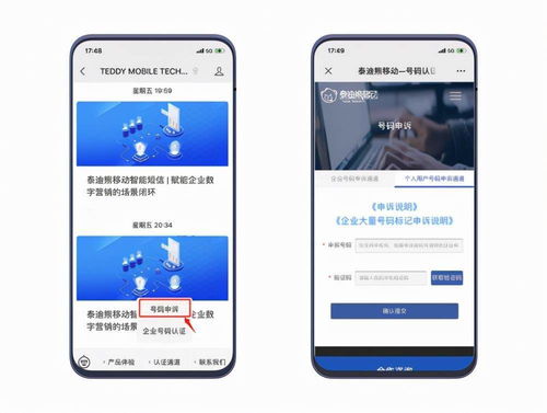 齐齐哈尔POS机申请电话号码及案例解析
