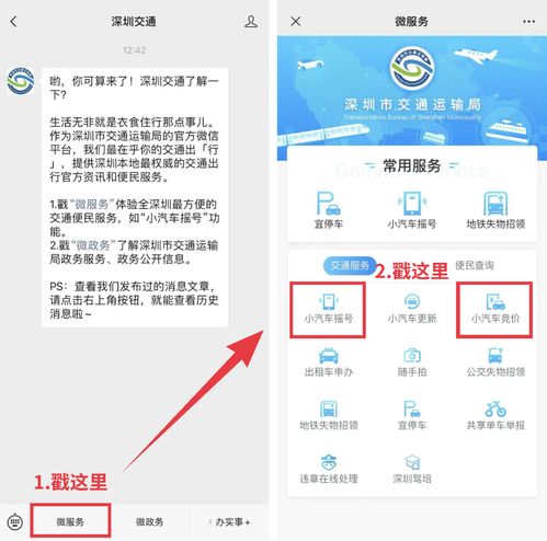 齐齐哈尔POS机申请电话号码及案例解析