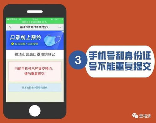 齐齐哈尔POS机申请电话号码及案例解析