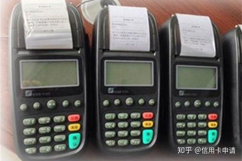 在哪里可以办理正规POS机？