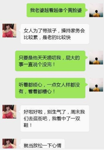 怎么查看老公的微信聊天记录？深入了解需谨慎