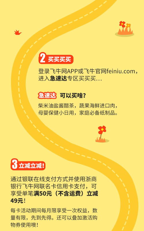 羊小咩享花卡套现多少算正常？手把手教你避坑指南（附真实案例+避雷表）