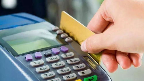 POS机办理人员申请信用卡案例分析报告