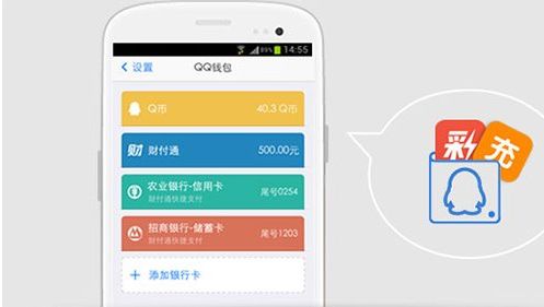 分期乐收款后提现手续费全解析