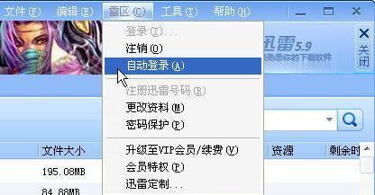 掌握隐私保护技巧，如何安全监控别人的手机短信并删除聊天记录
