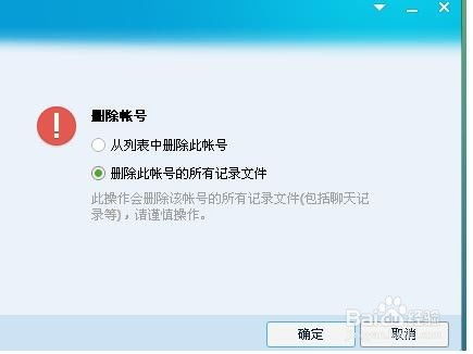 掌握隐私保护技巧，如何安全监控别人的手机短信并删除聊天记录