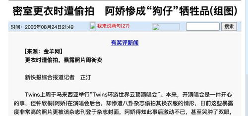 怎么在网上查别人的通话记录？揭秘隐私保护的边界与风险