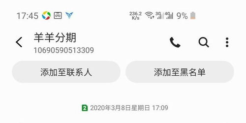 羊小咩便荔卡提现真的会暂停吗？一文说清所有疑问