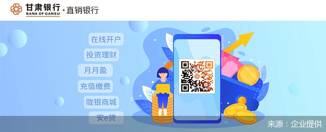 甘肃银行POS机办理全攻略