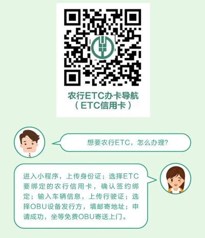 济源农行POS机办理指南