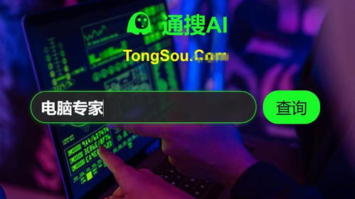 靠谱黑客24小时接单服务