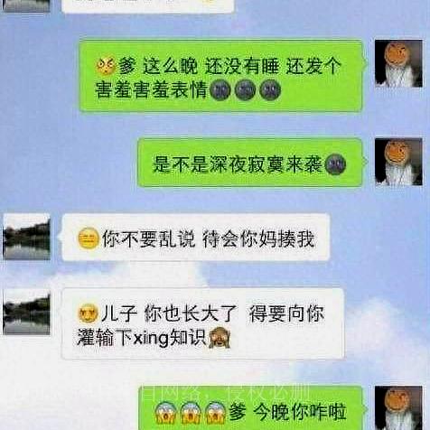 如何查看我老婆删除的微信聊天记录？