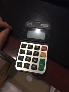 申请银行POS机业务办理指南