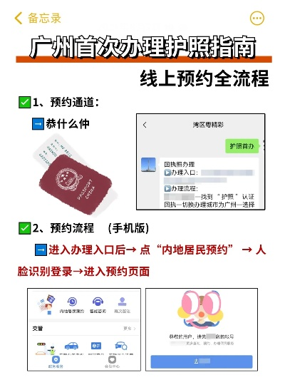 广州POS机办理指南