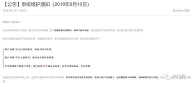 富清POS机办理指南