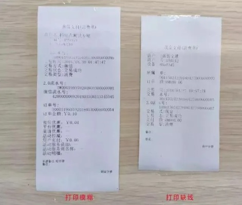 可以打印小票的POS机申请流程与案例解析
