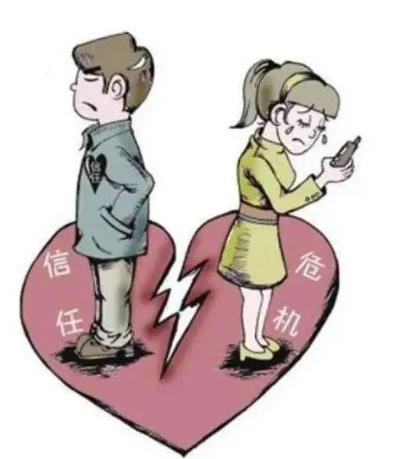 夫妻信任危机的正确处理方式，如何用沟通代替监控