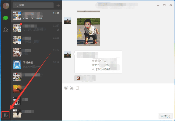 电脑查微信记录的真相，技术揭秘与常见误区全解析