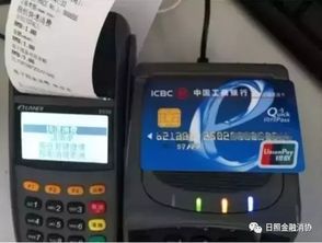 联名卡与POS机，携手共进，轻松申请