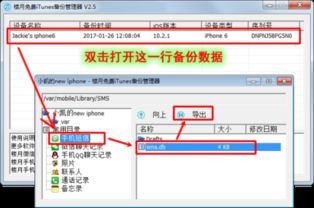 如何查手机短信聊天记录删除
