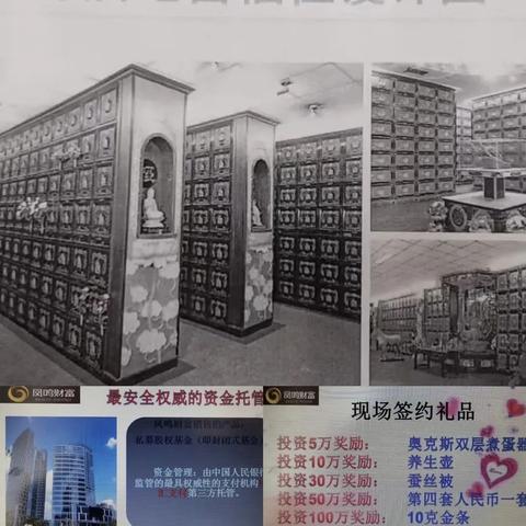 POS机申请安全之路，合法合规的选择与案例解析