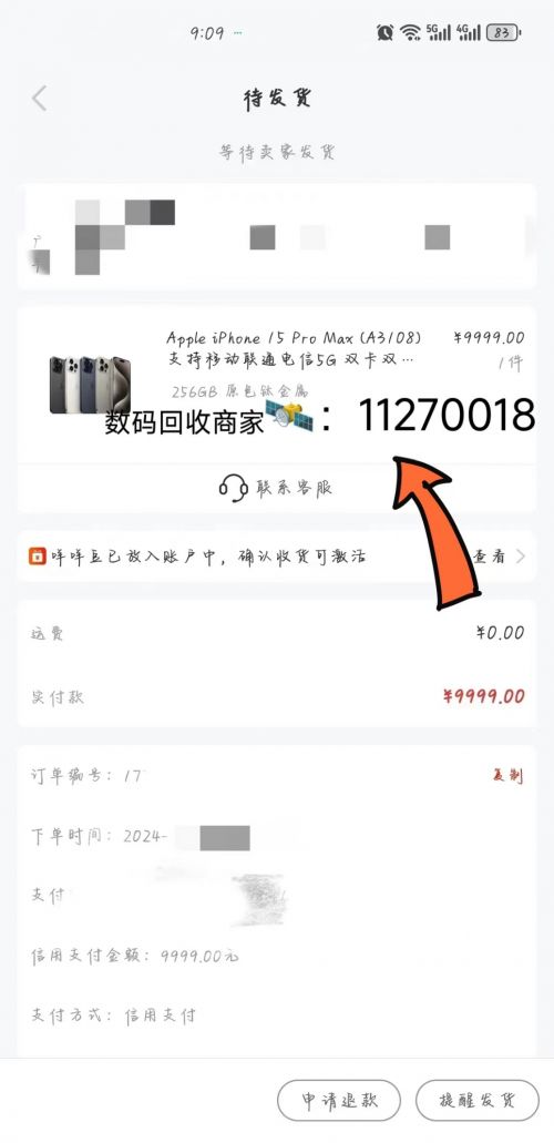 羊小咩享花卡全攻略，购物取现避坑指南+真实案例解析