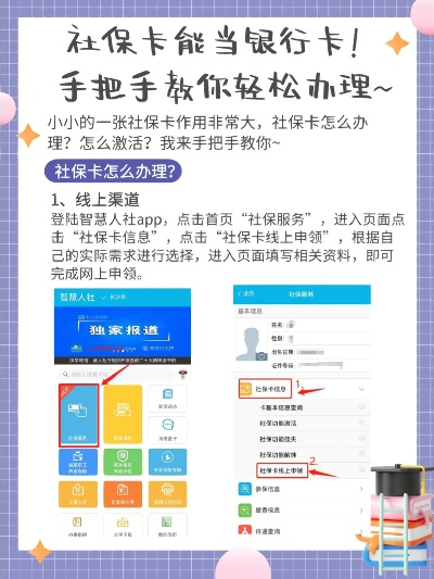 如何申请拉卡拉POS机业务办理