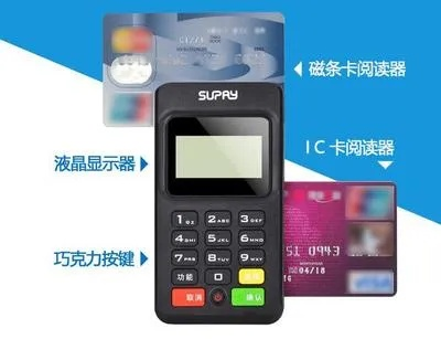 泗县办理POS机指南
