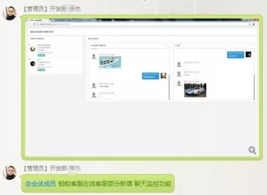 揭秘如何远程偷看别人聊天记录？别做梦了！