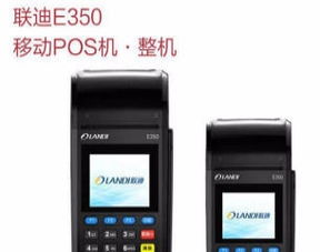 郑州办理银行POS机攻略