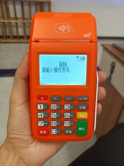 保德县个人申请POS机的流程与案例解析