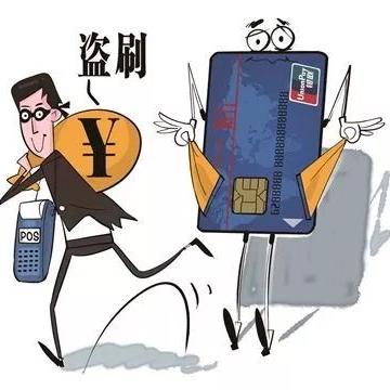 济宁银行办理POS机指南