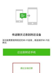 电脑查微信聊天记录全攻略，合法合规的5种方法与风险提示
