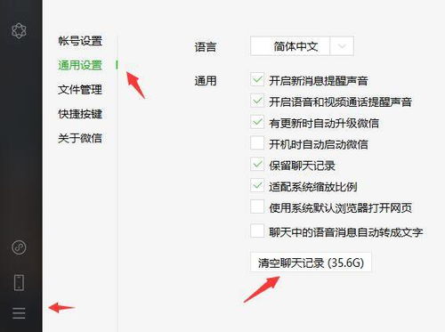 电脑查微信聊天记录全攻略，合法合规的5种方法与风险提示