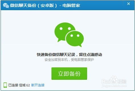 电脑查微信聊天记录全攻略，合法合规的5种方法与风险提示