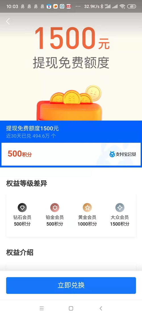 分期乐购物额度提升攻略，从提现有到用得好