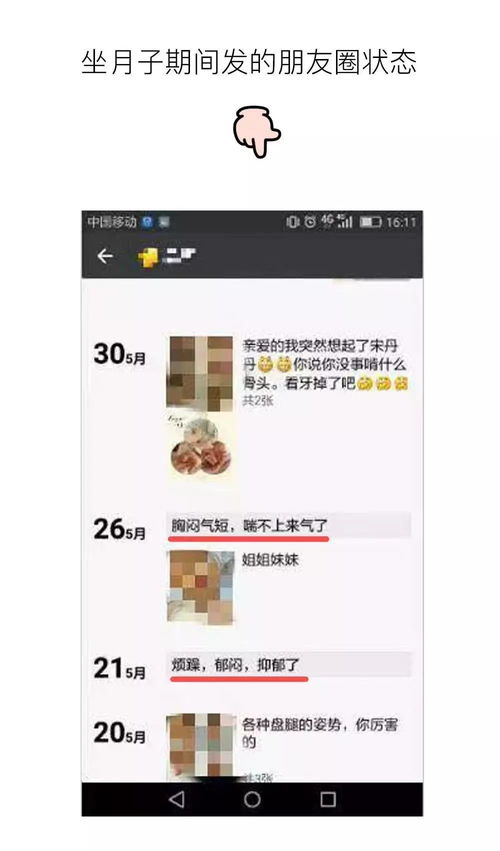 紧急！1个月查老公微信记录全攻略（附真实案例+避坑指南）