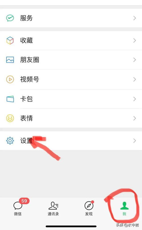 手机和微信查位置？真相大揭秘！手把手教你避坑