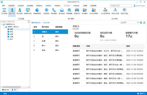 微信聊天监控全攻略，合法、安全与隐私保护的平衡术